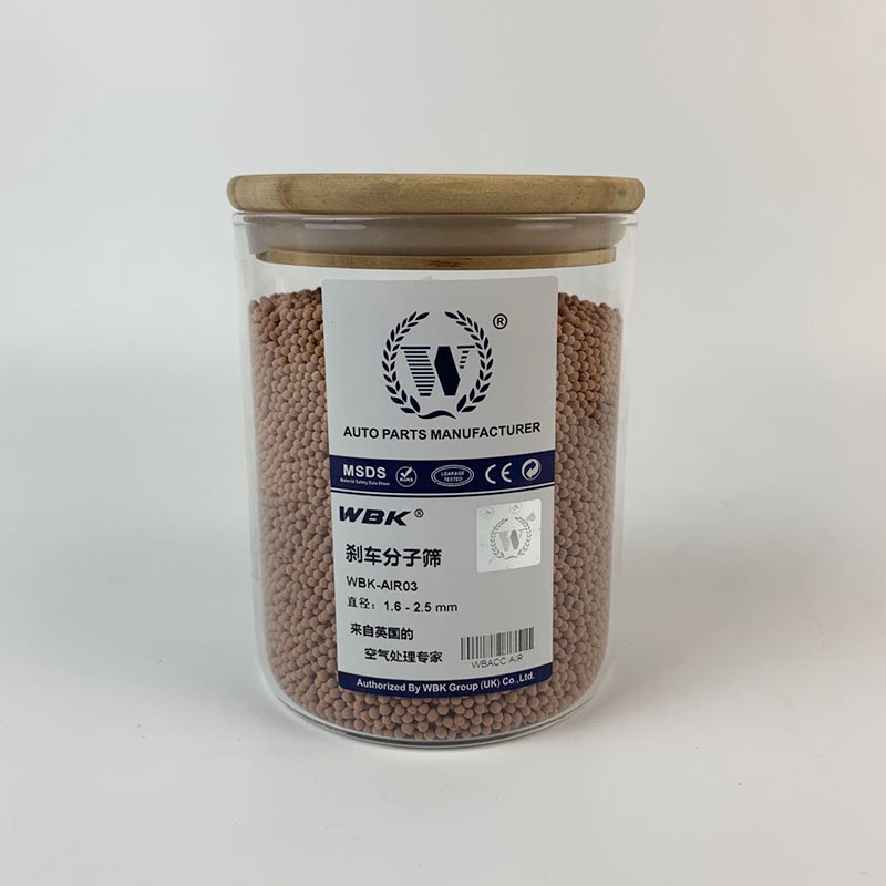 刹车分子筛